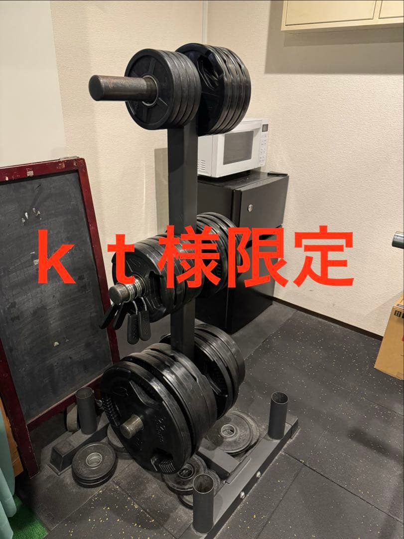 【kt様限定】12.28夕夜現地受取/小田急相模原付近バーベル・プレート・ベンチ