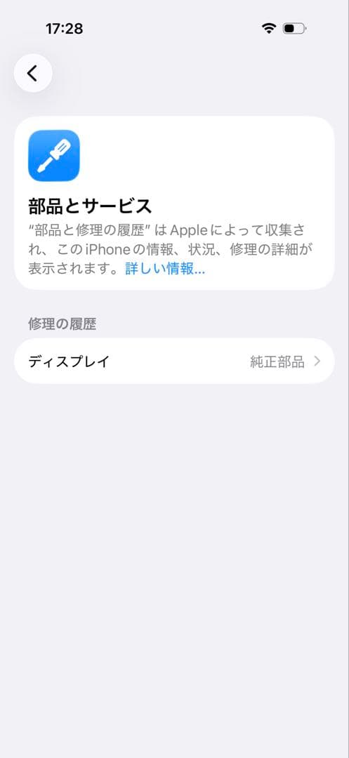iPhone17pro 1TB オレンジ 海外版 SIMフリーcare+保証付き