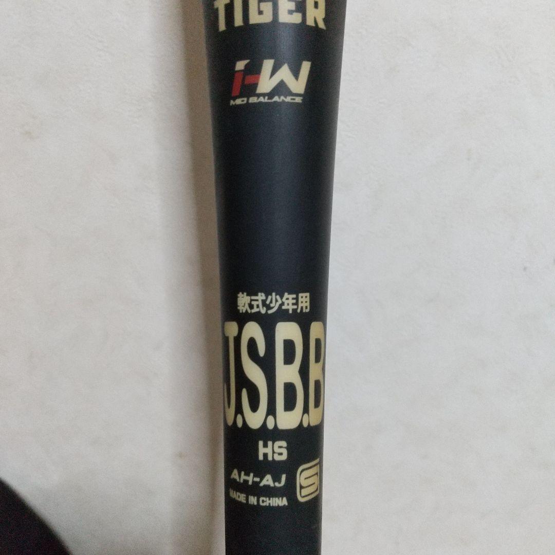 ミツワタイガーREVOLTIGER iota 軟式少年用バット 77 cm