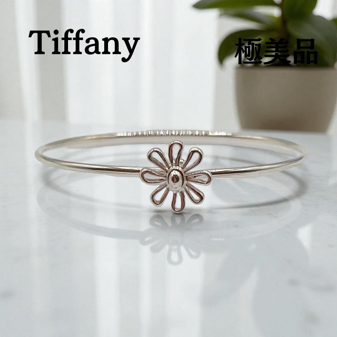 ティファニー デイジー フラワー パロマピカソ バングル ブレスレット シルバー