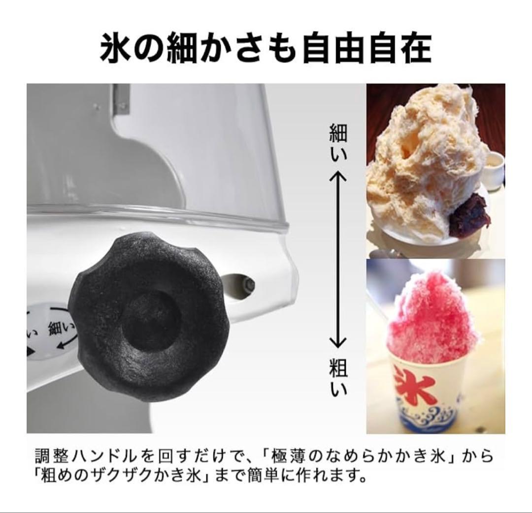 【美品・1シーズン使用】ハイガー 業務用かき氷機 WF-A288 台湾風対応