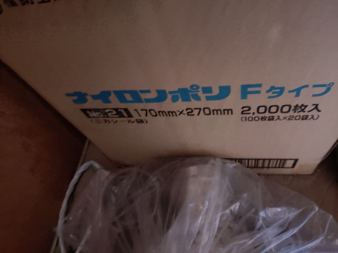 真空用 ナイロンポリＦタイプ