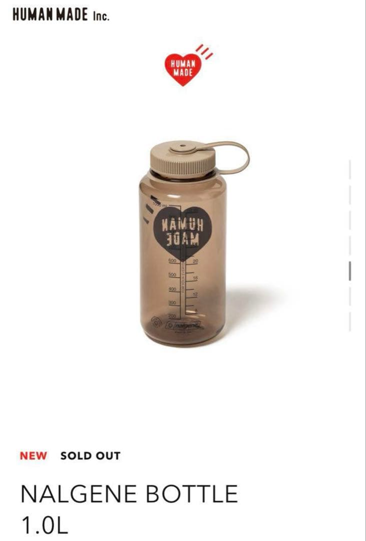 弁当箱・水筒 HUMAN MADE NALGENE BOTTLE 1.0L BEIGE
