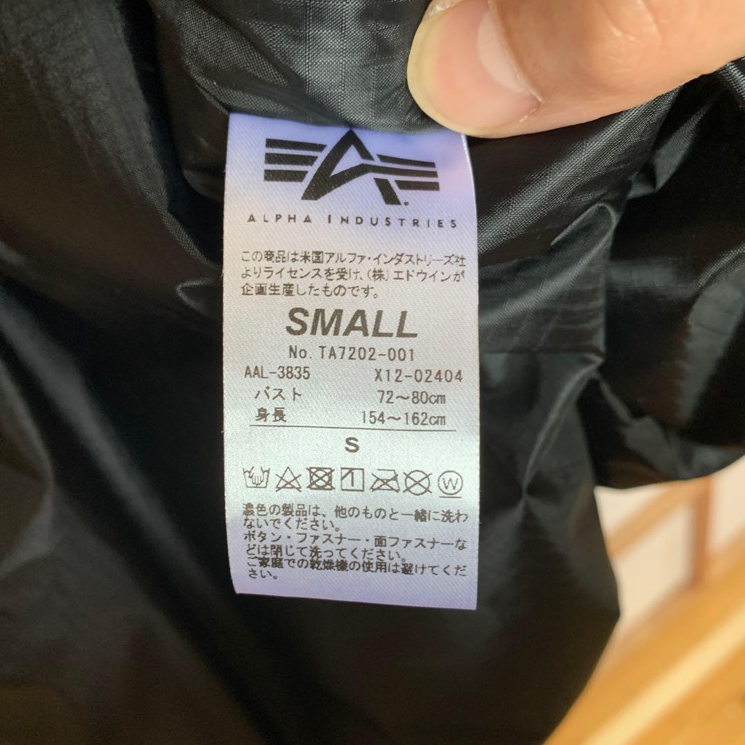 ALPHA INDUSTRIES ダウンコート ブラック S 定価4万