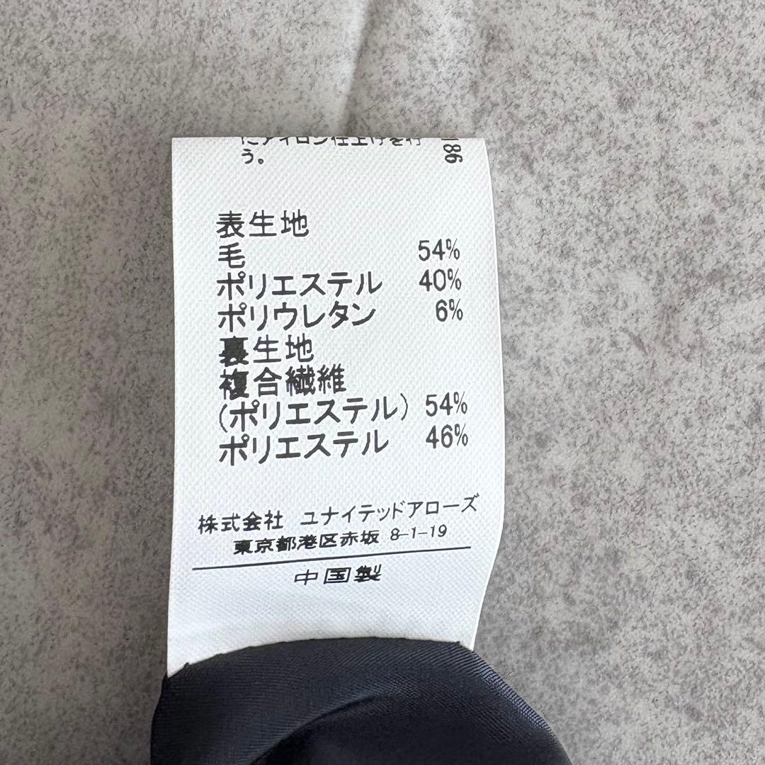 極美品✨グリーンレーベルリラクシング カチリラ パンツスーツ 紺 S~M