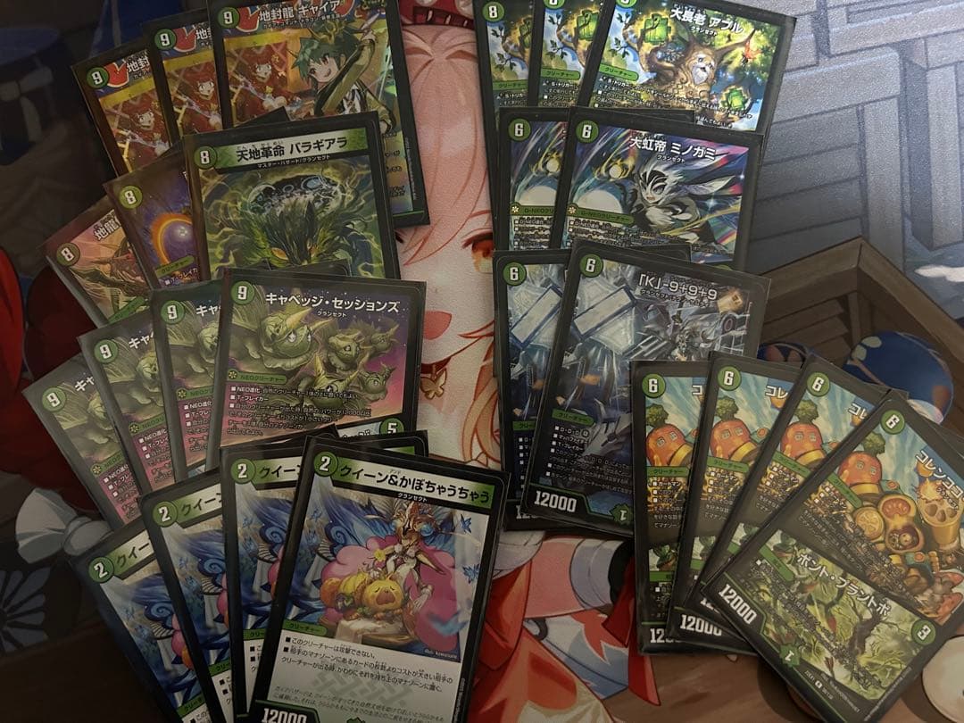 緑単キャベッジ デッキパーツ付