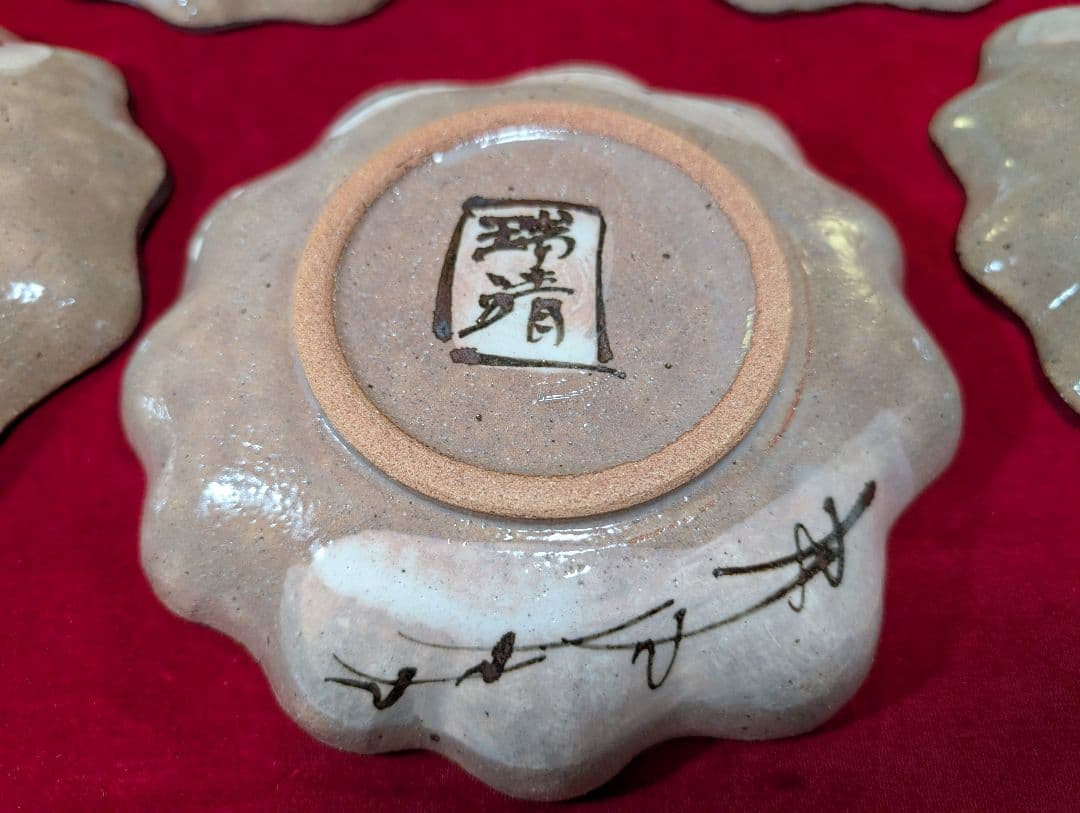 青交趾　黄交趾　乾山写　瑞靖　　 中皿　向付　懐石料理　京焼　清水焼