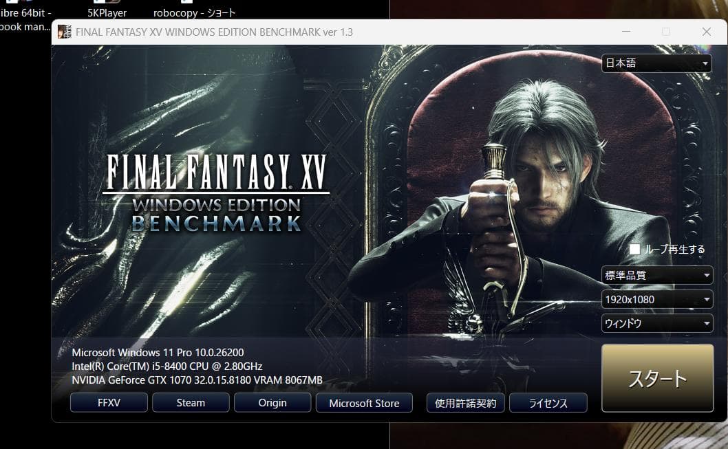 EVGA GeForce GTX1070 SC 8GB【訳あり・ジャンク】