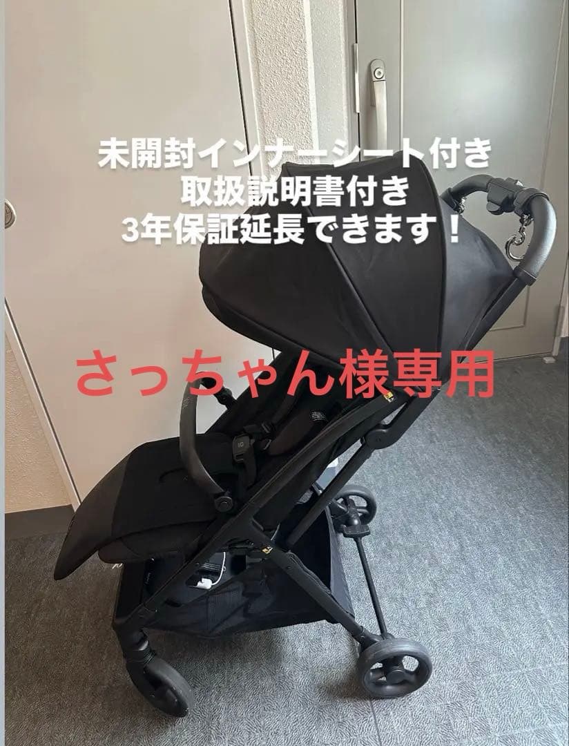 【美品】さっちゃん3回のみ使用アップリカヴィットベビーカーブラックB型