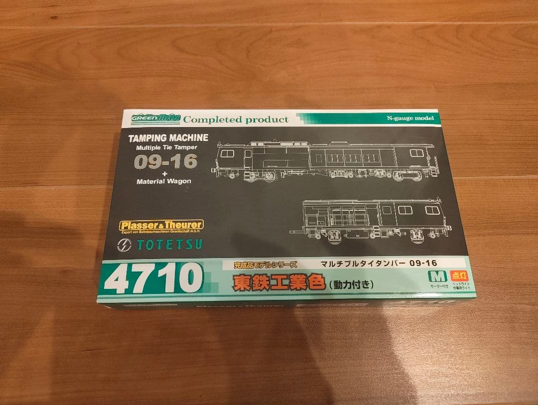 【取置中】プラッサー&トイラー マルチプルタイタンパー 09-16 4710