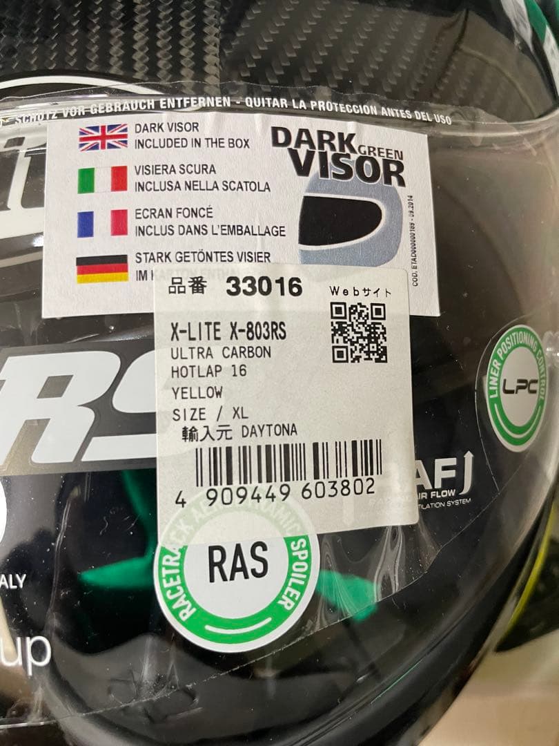 X-lite X-803RS HOTLAP イエロー XL カーボンヘルメット