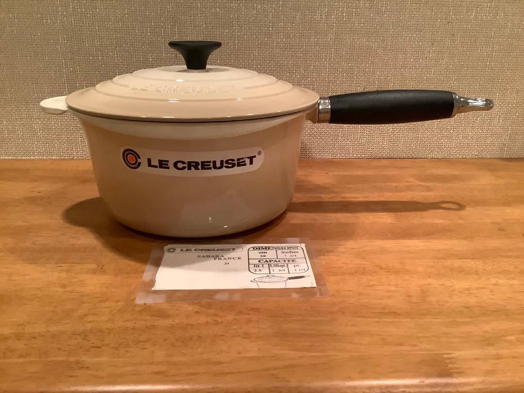 ルクルーゼ 片手鍋 20cm 色: サハラ(SAHARA)