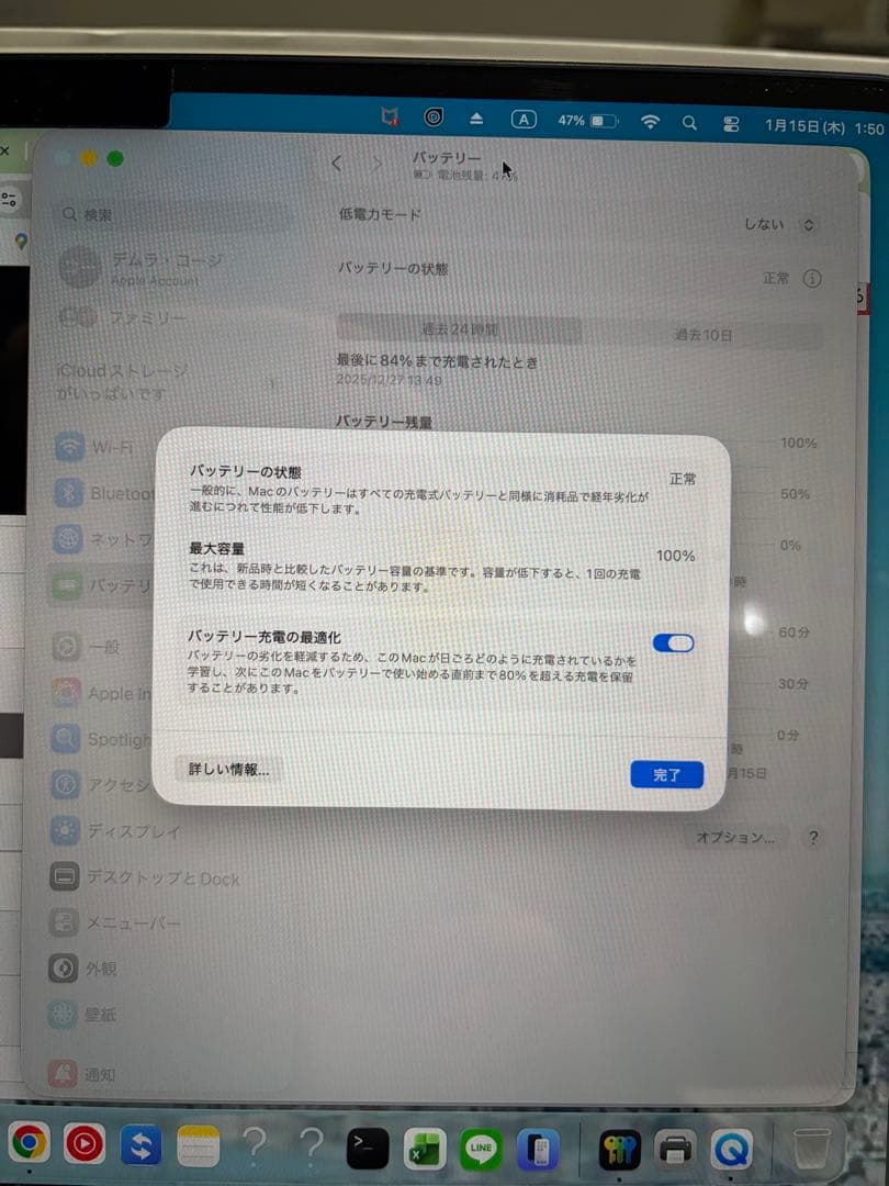 極美品★MacBook Air 2022 8GB 256 ブラック