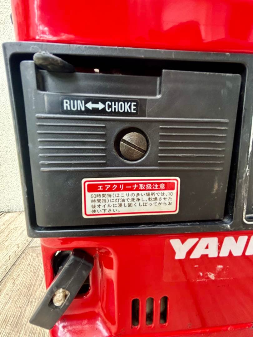 ヤンマー ポータブル 発電機 YSG750 ガソリン AC100V DC12V