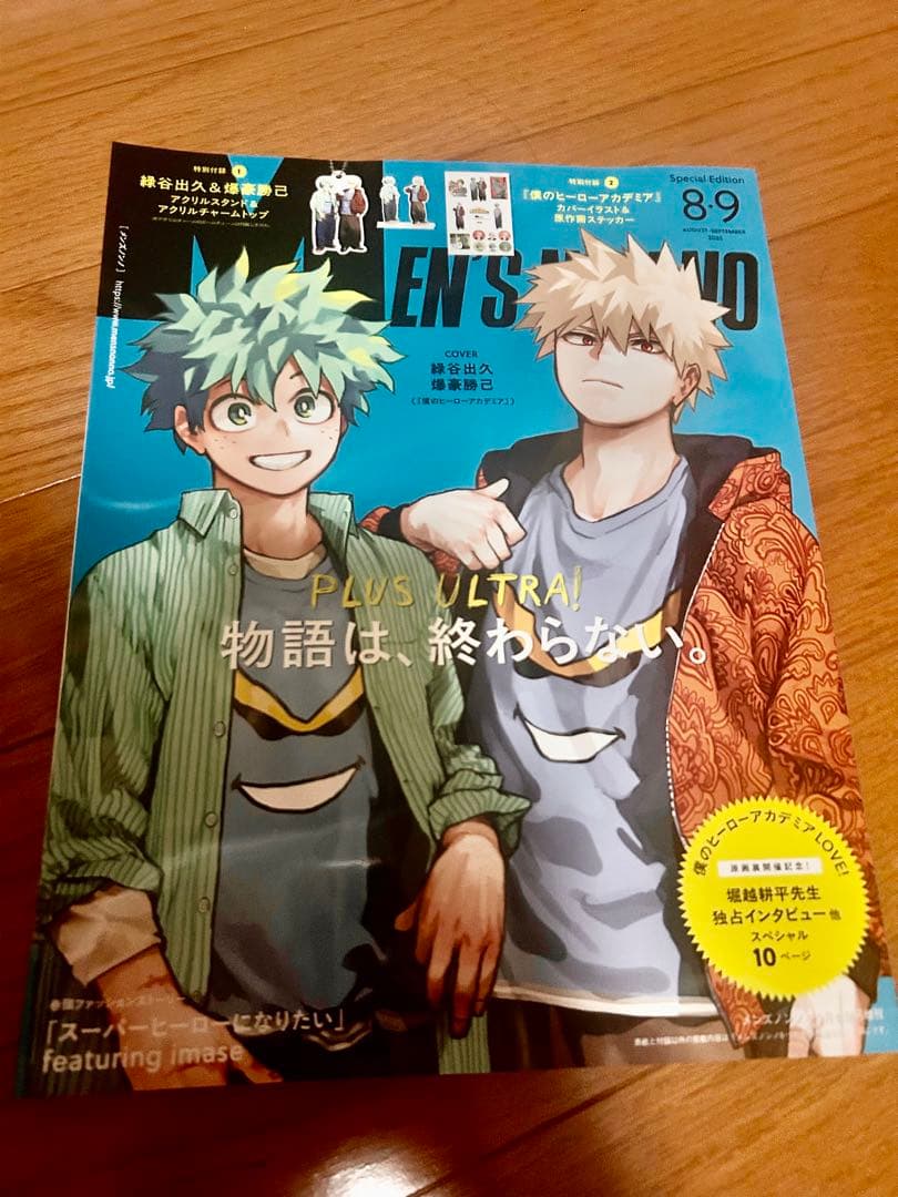 ViViDさん専用 ヒロアカグッズ