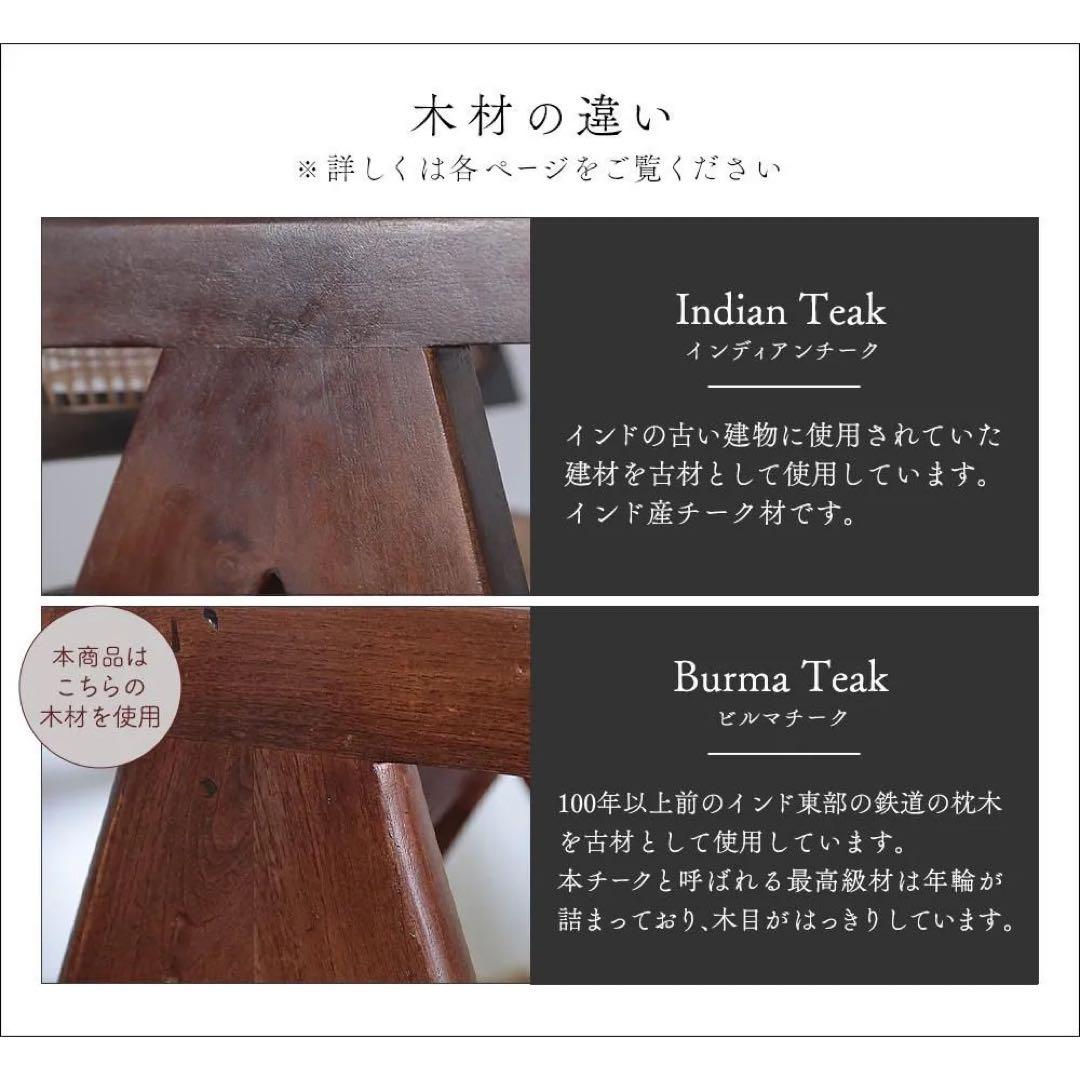 Pierre Jeanneret Easy Chair ピエールジャンヌレ