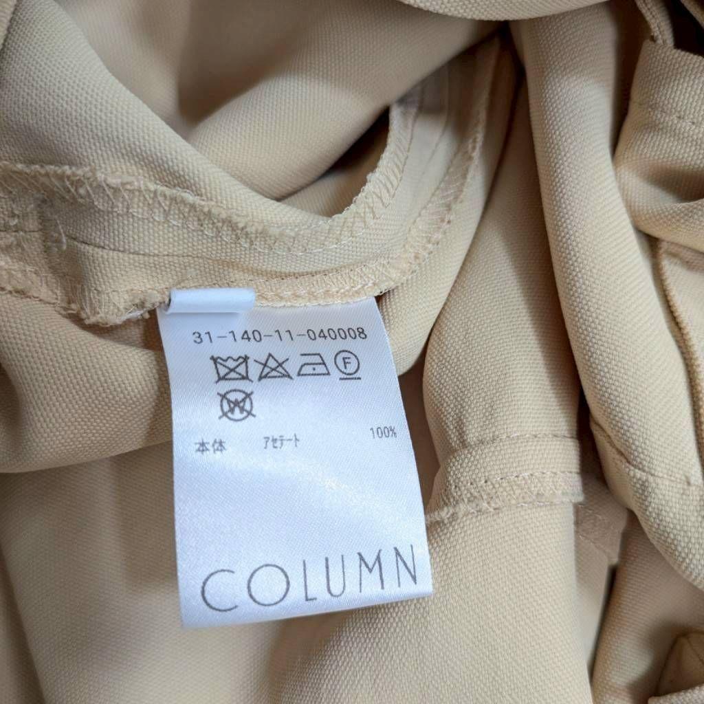 近年・美品✨コラム ワークデザインジャンプスーツ ウエストリボン オールインワン