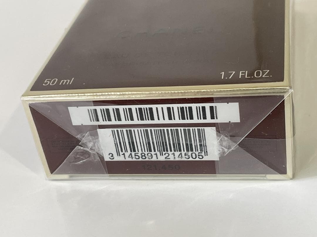 【新品未開封】シャネル アリュール オム オードゥ トワレット (50ml)