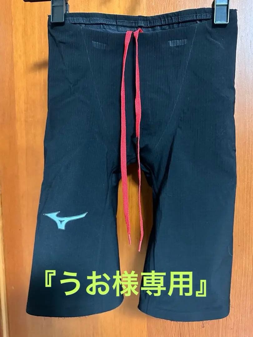 MIZUNO〜ミズノ〜　競泳水着