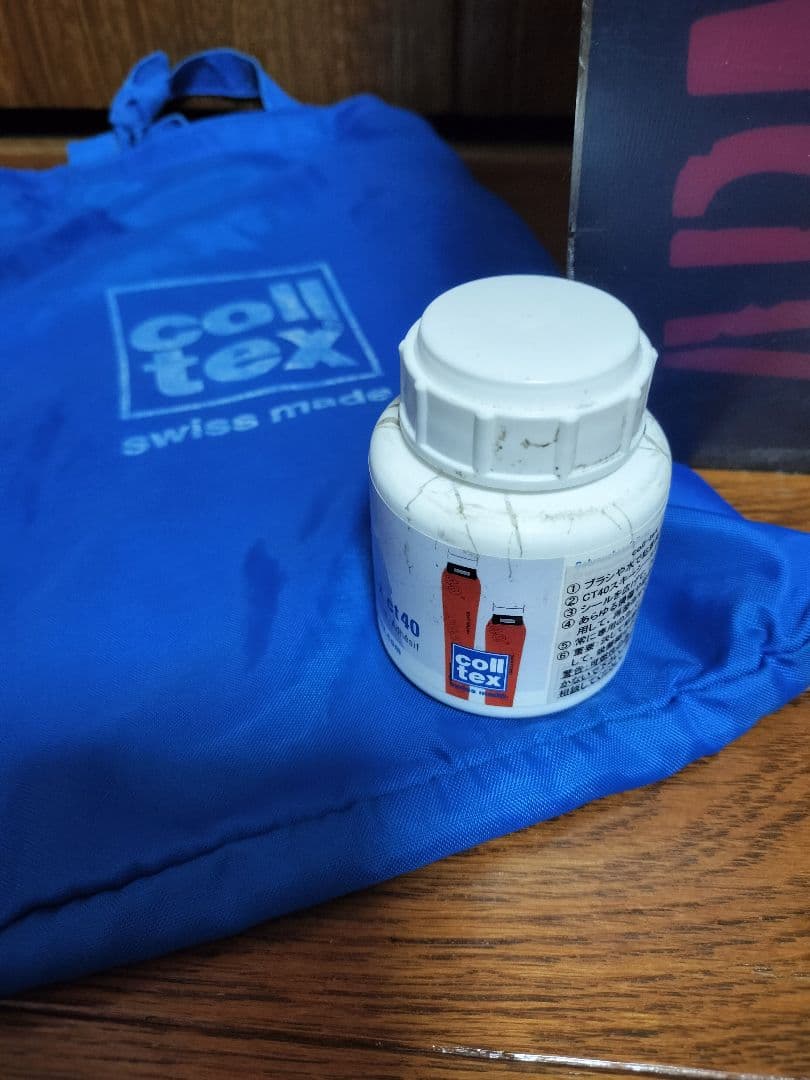 ARMADA JJ 185 MARKER Baron バックカントリースキー