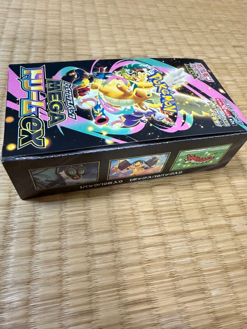 ポケモンカード MEGAドリームEX & インフェルノX BOX セット