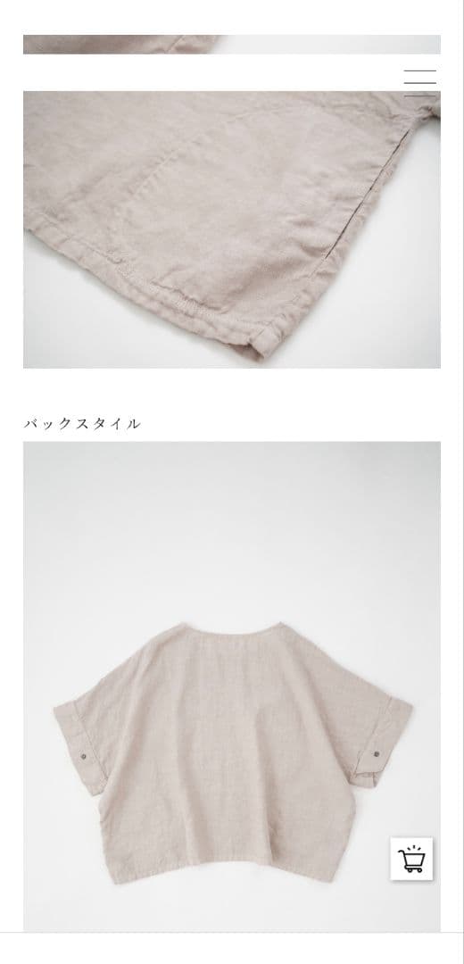 販売中Honnete オネットアイリッシュリネン NewクルーネックＴ