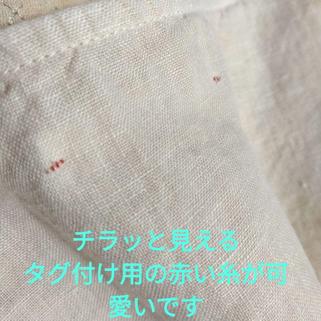 販売中Honnete オネットアイリッシュリネン NewクルーネックＴ