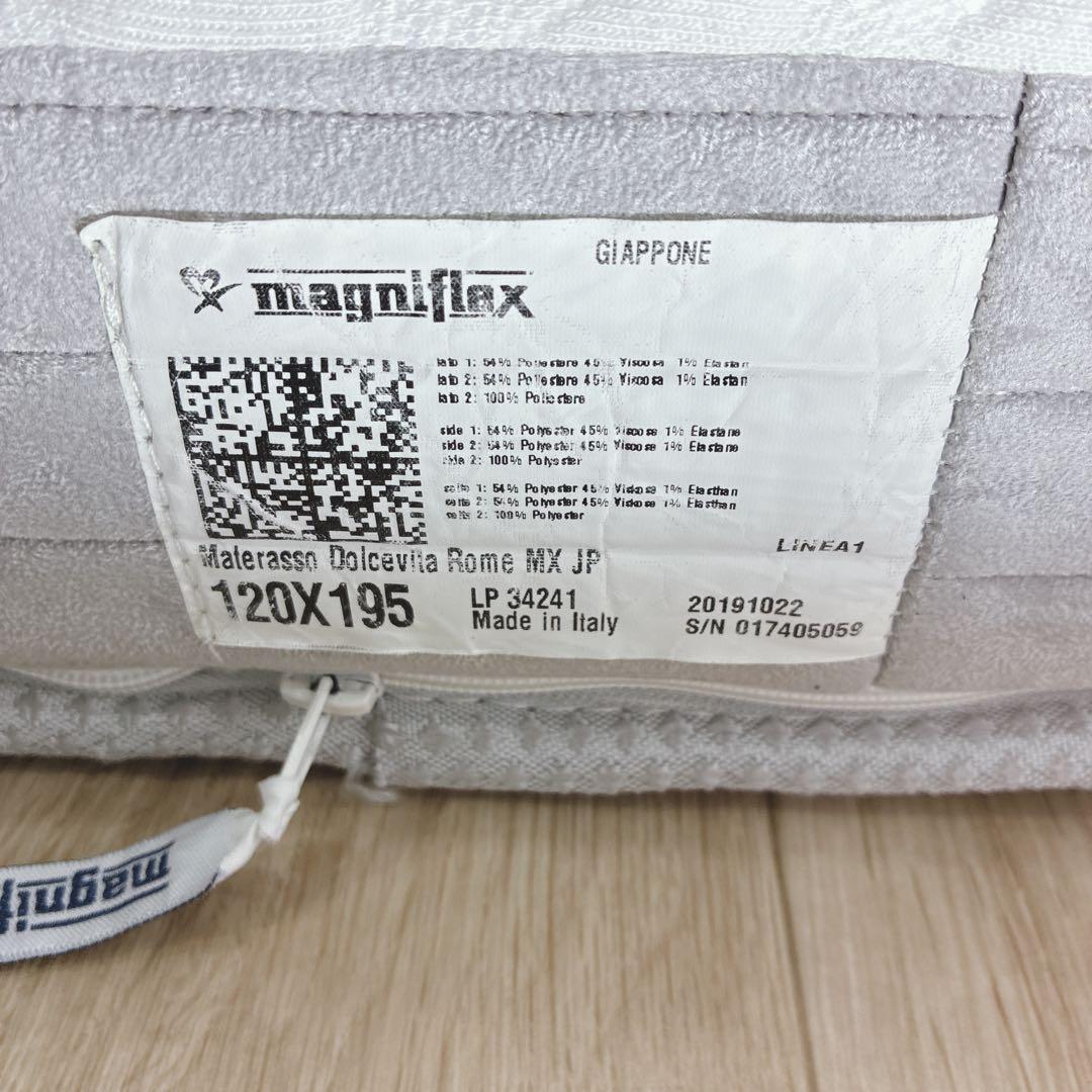 ◇マニフレックス◇マットレス◇セミダブルサイズ◇大阪兵庫京都奈良滋賀和歌山◇