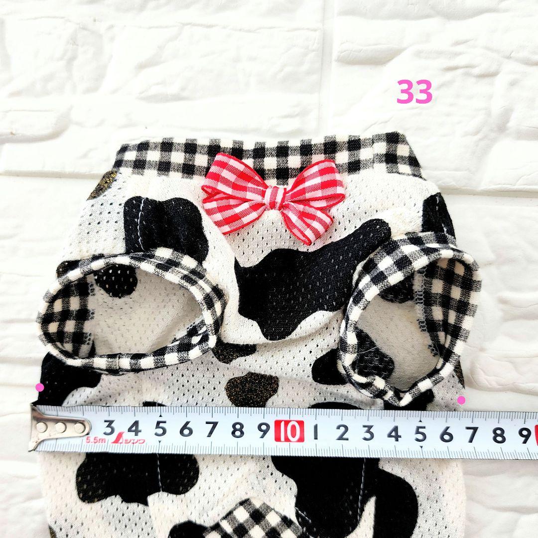 4696mama様❤️牛柄♡メッシュ♡ブラック♡タンクトップ♡ハンドメイド犬服