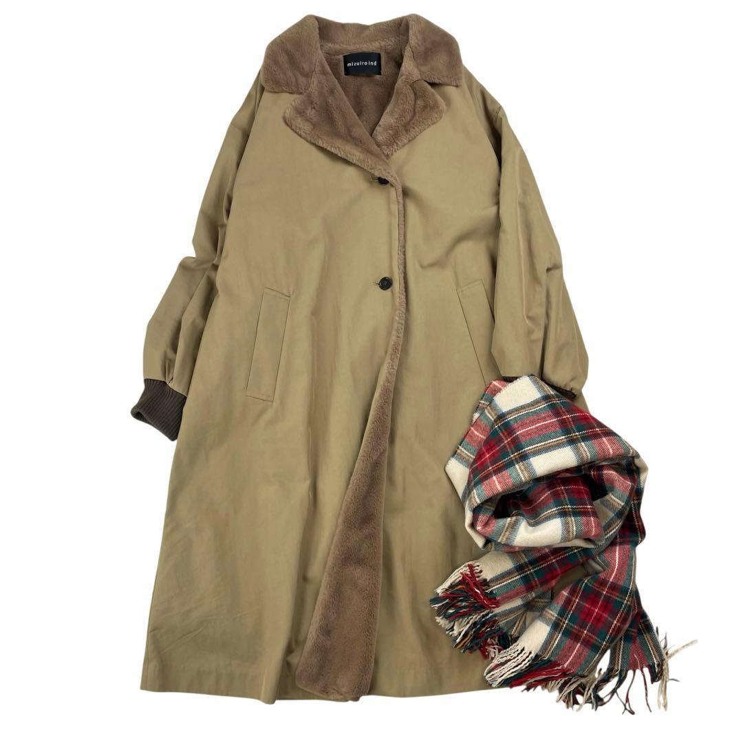 美品 ミズイロインド バックボアコート ベージュ
