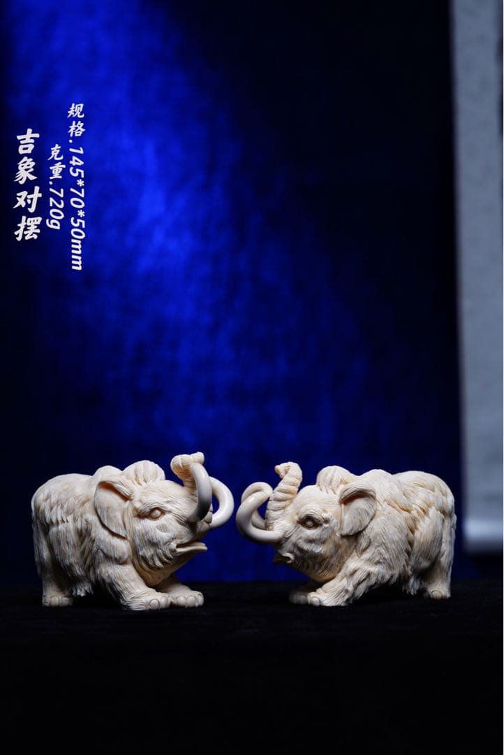 天然マンモス牙美しい手作り彫刻吉象対称置物