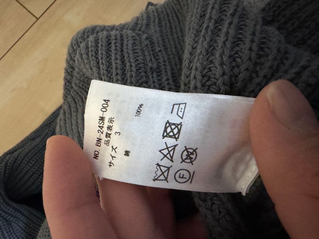 BATONER （バトナ―） カーディガン/グレー/BN-24SM-004