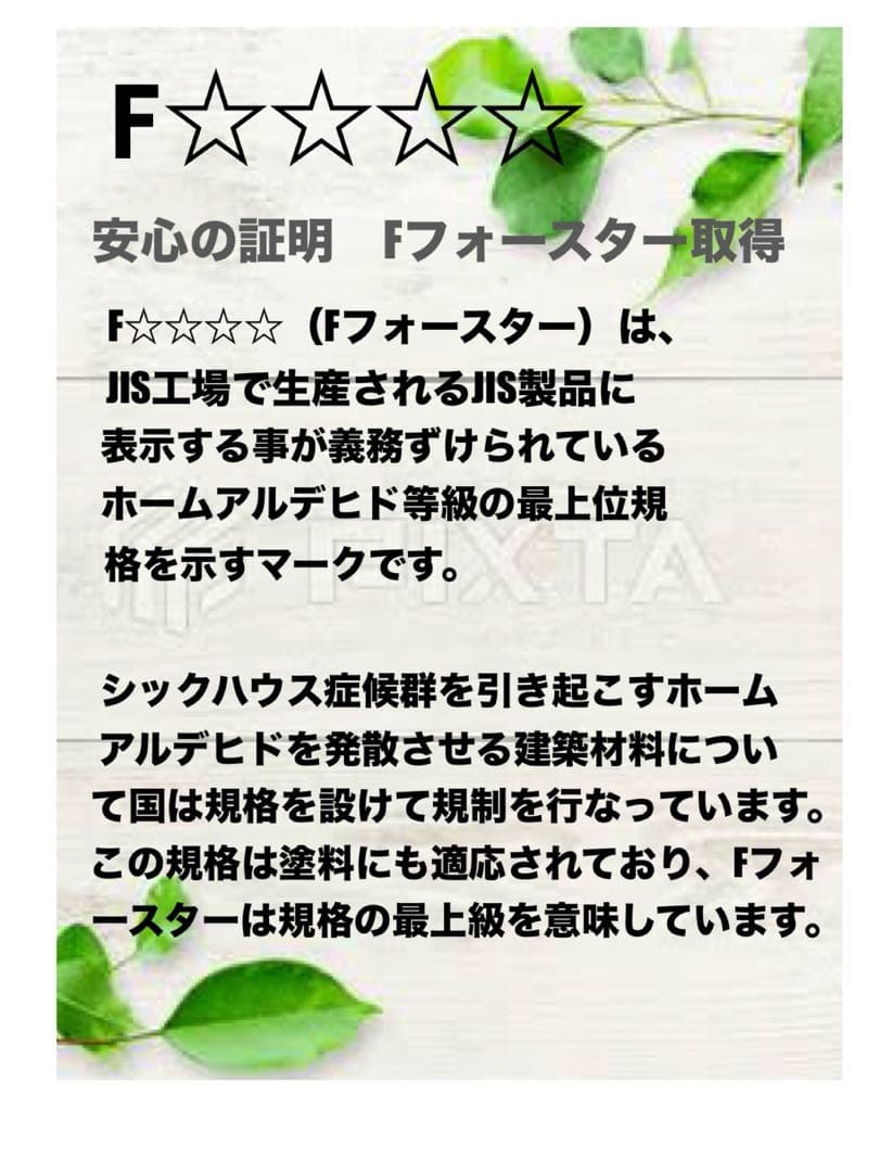 ダイハツ　新型アトレー　700系 フロアパネル　車中泊　軽バン　送料無料