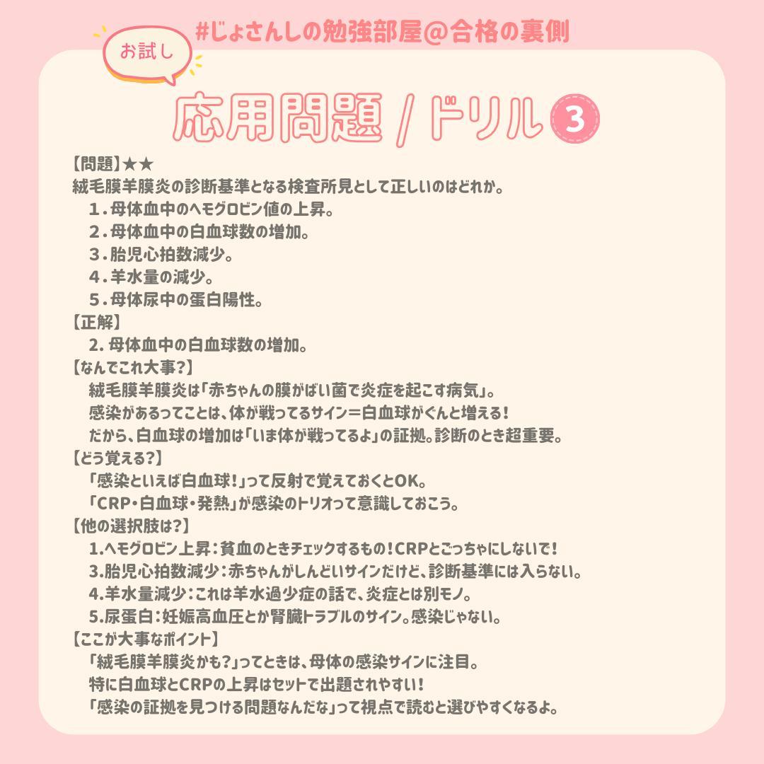 ひろちゃん 助産師学校受験対策ドリル①～⑤ 助学 母性 国試 看護師