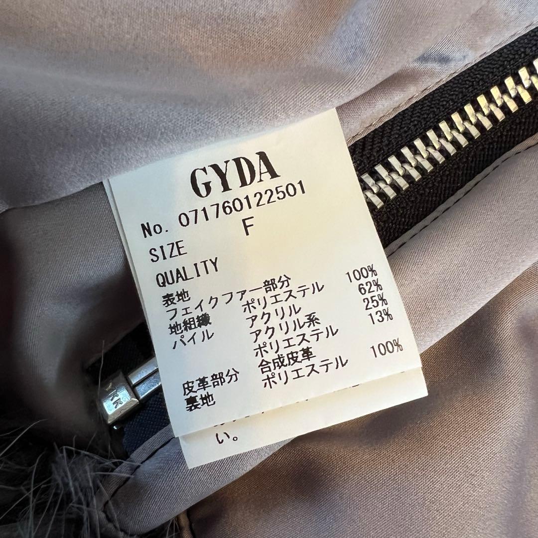 GYDA レイヤード ファーライダース ジャケット グレー