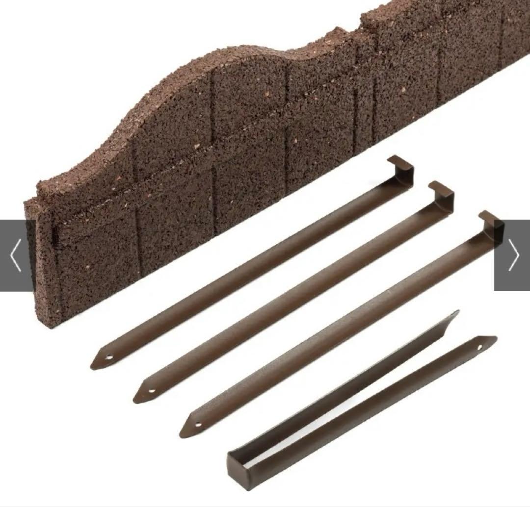 カナダ　自由に曲がるエッジング