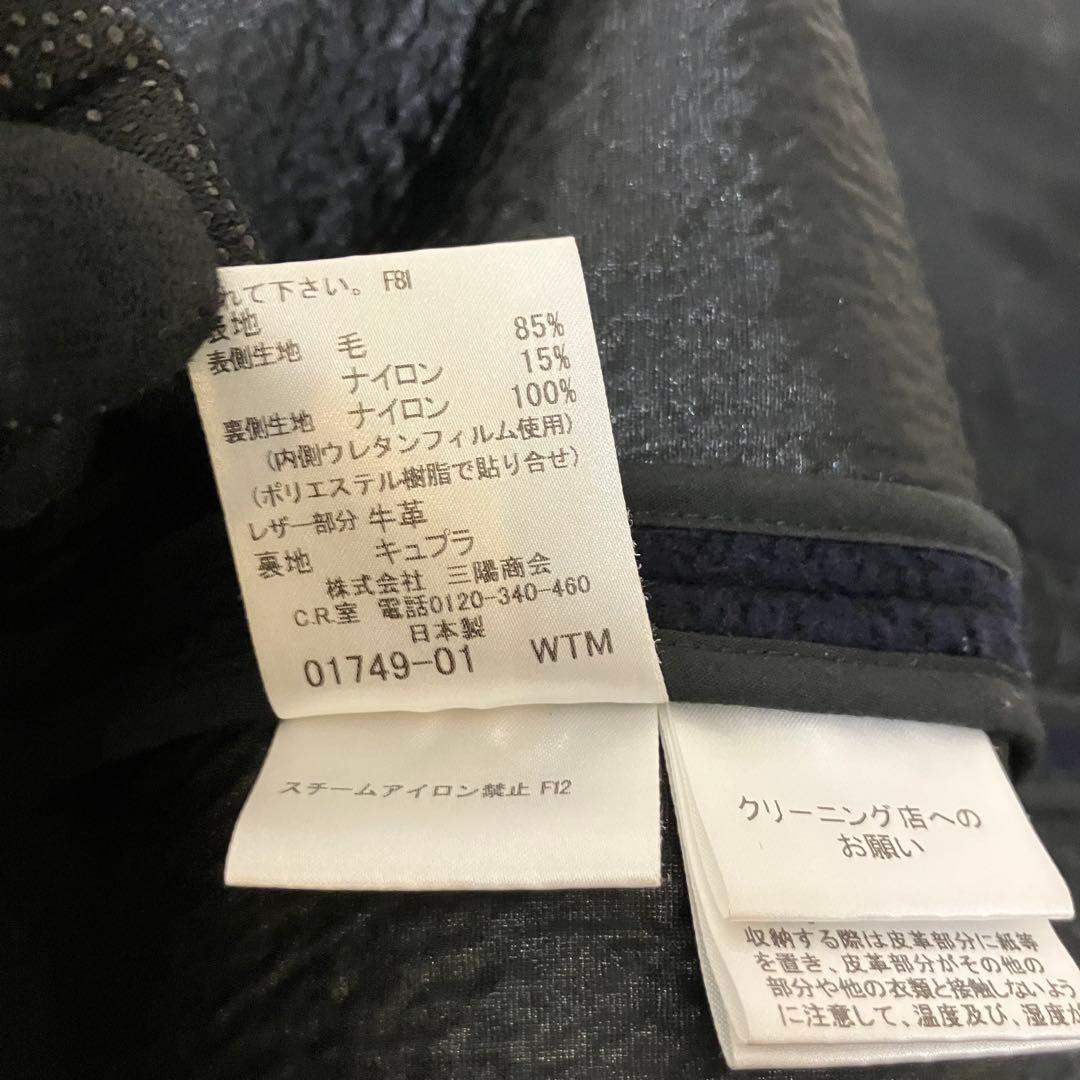 マッキントッシュロンドン✨起毛 モールヤーン　撥水加工 ダッフルコート ネイビー