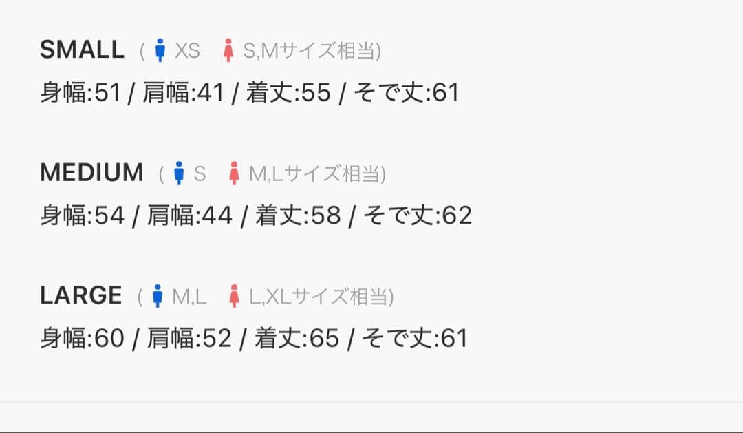 common gull products ネイビーM