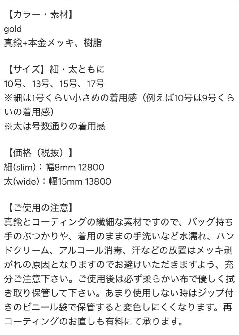 CHIEKO+ macaron 3色　middle2色　5点セット　サイズ13号