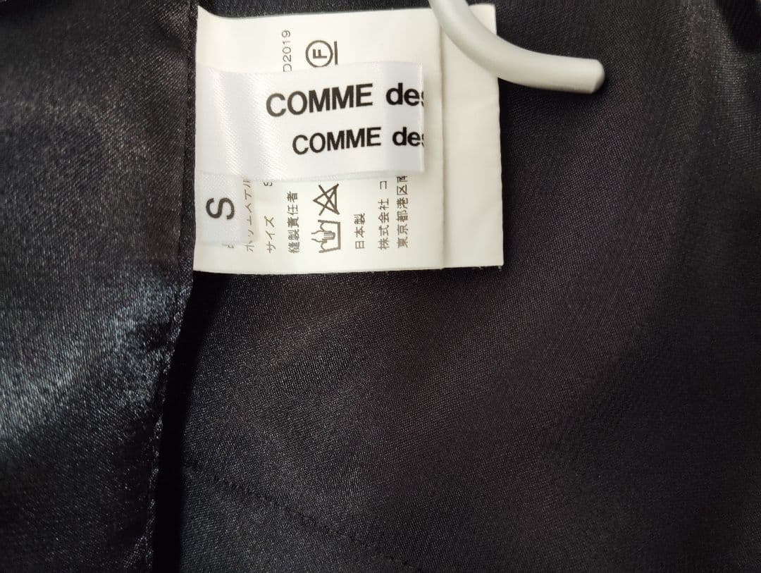 【美品】COMME des GARÇONS エプロンドレス