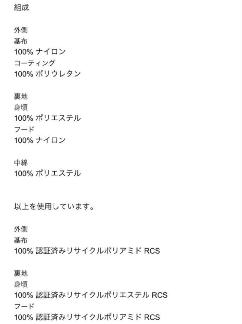 完売品　ZARA ザラ　エナメルダウンジャケット