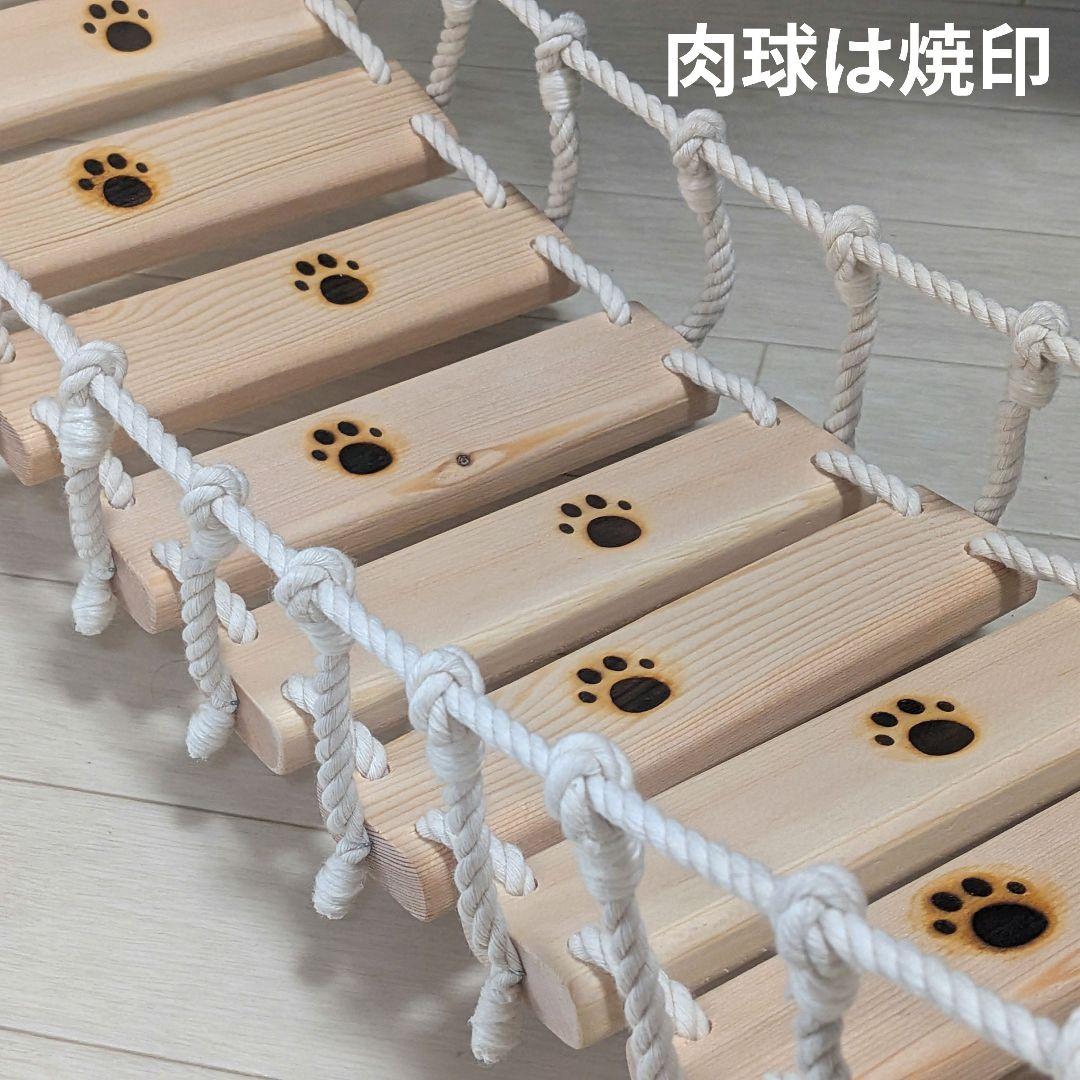 No18 【パイン材】キャットステップ　特大　猫用吊橋　ハンドメイド