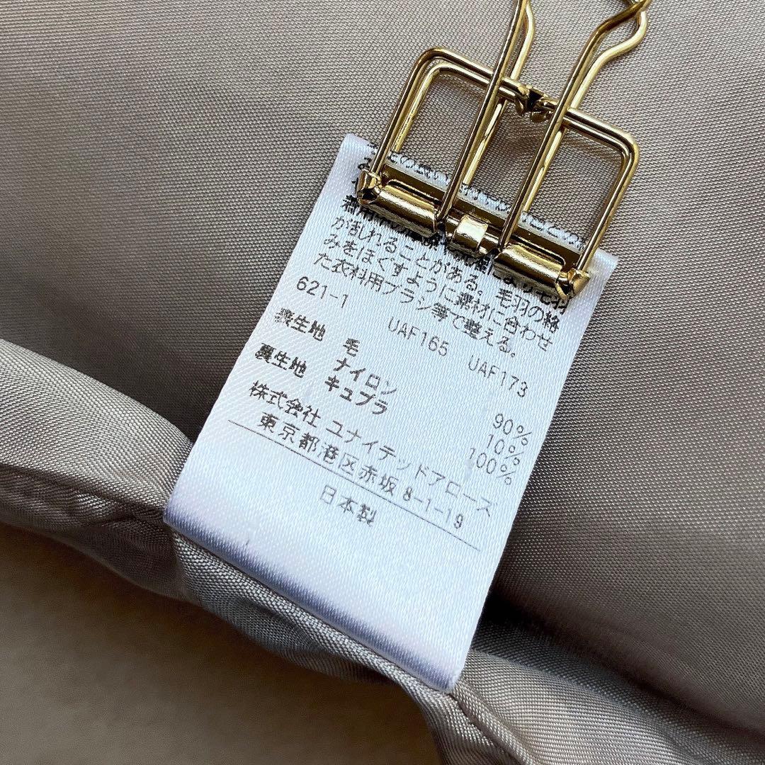 極美品 エイチ BY 7.9万円 ライトメルトンコート ライトベージュ ゆったり