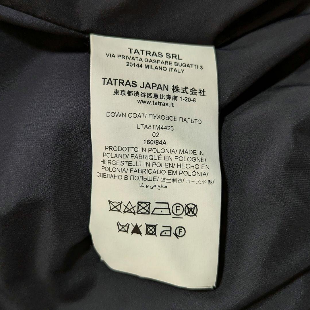 TATRAS タトラス POLITEAMA ダウンコート ブラック