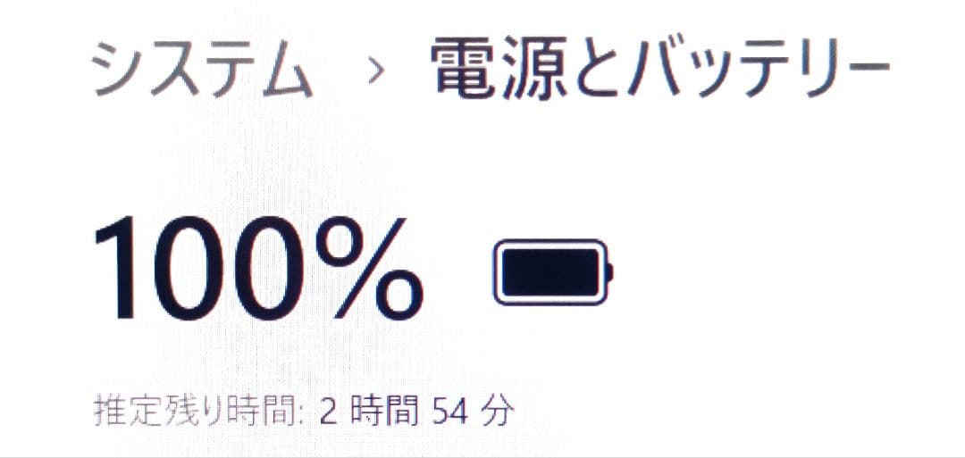 コンパクト軽量‼️オフィス✨i5✨SSD256✨可愛いノートパソコン✨設定済