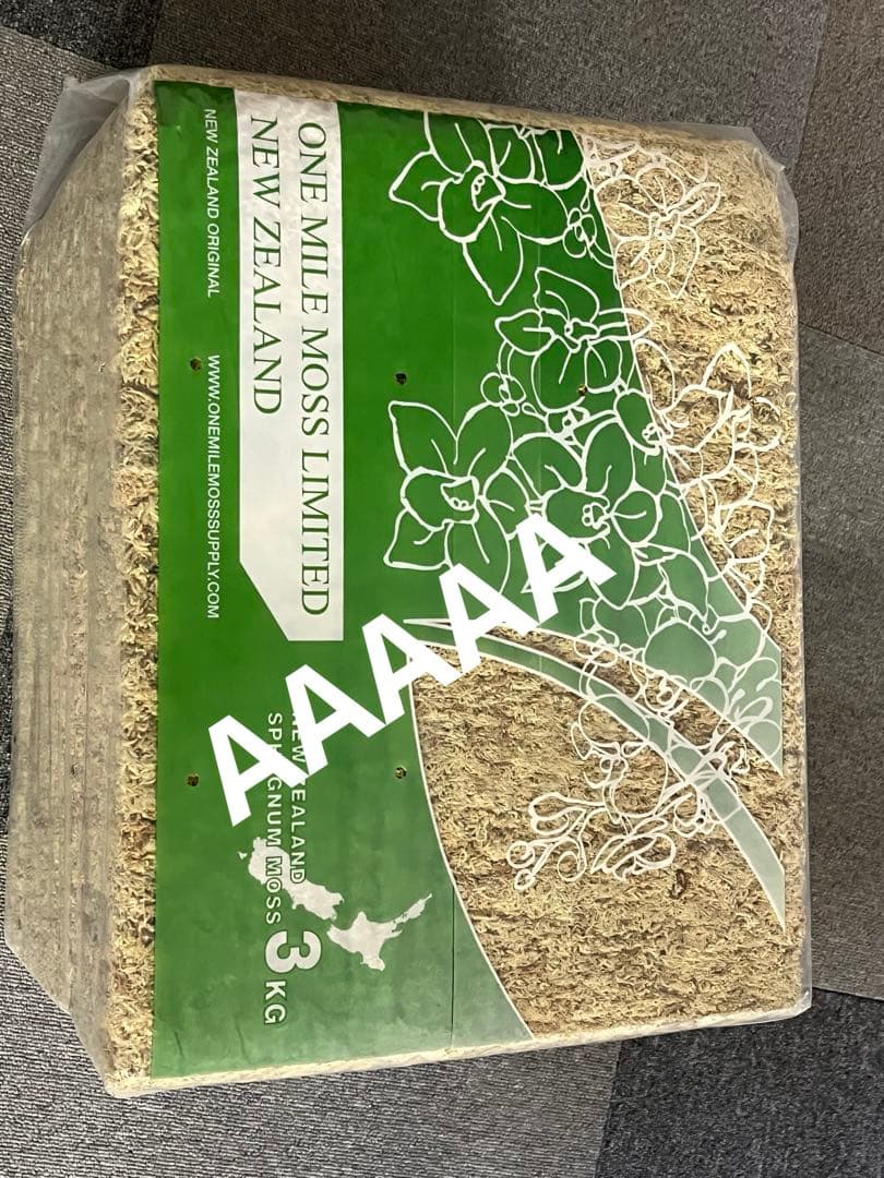 水苔　AAAAA ニュージーランド産　3Kg