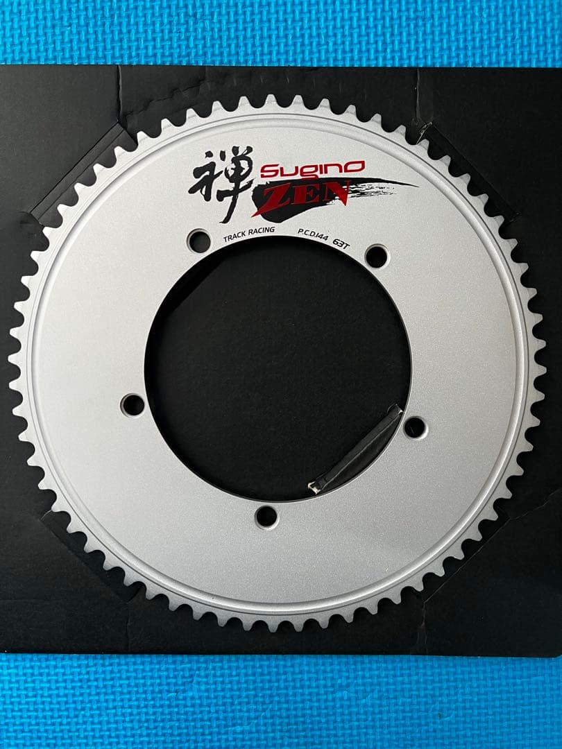 SUGINO スギノ ビッグ禅 チェーンリング６３T