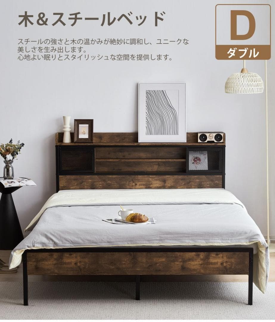 大人気！D ベッドフレームダブルベッド パイプベッド コンセント付き BLACK