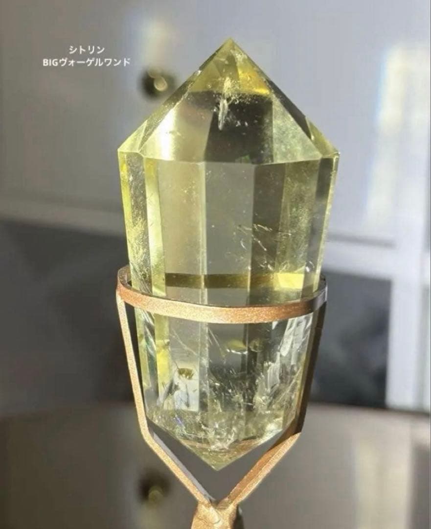 値下げ　レア　高品質　シトリン　BIGサイズ　12面体ヴォーゲルワンド　スタンド
