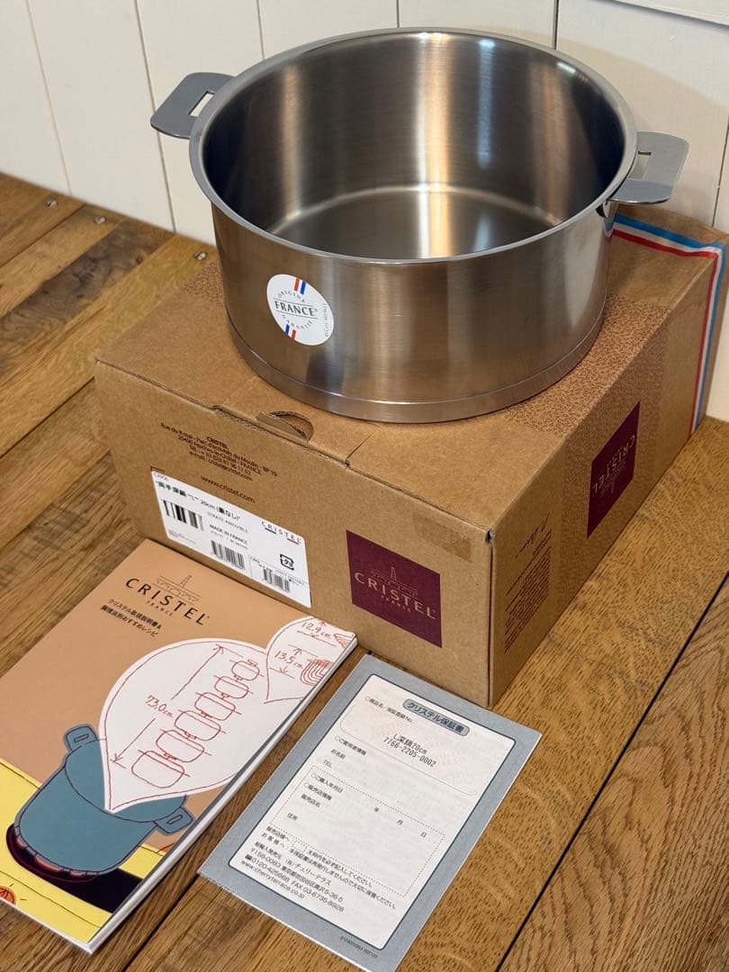 新品 CRISTEL 両手深鍋 L 20cm 蓋なし C20QL